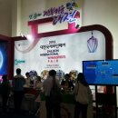 대전국제여행사 이미지