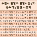 영동양행