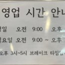 해마루 양평해장국 이미지