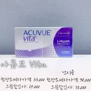 안경마을콘텍트 이미지