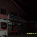 일송목장 이미지