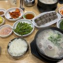 소문난 국밥 | 부산 서면 돼지국밥 맛집 소문난돼지국밥 서면본점 방문후기