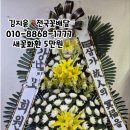 원진재단부설  녹색병원 이미지