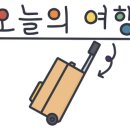 희베희베 이미지