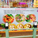 백선생면방 네이버블로그