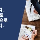 오규성 세무회계사무소 이미지