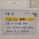 봄봄어린이치과의원 이미지