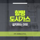 (주)대흥가스 이미지