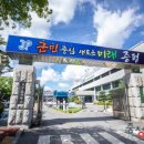 지역사랑농촌체험휴양마을 이미지