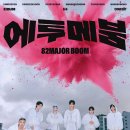 82 이미지
