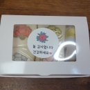 행떡 이미지