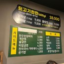[대구 뒷고기 맛집]:대구 율하 광장 금강뒷고기