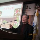 안동무궁화 이미지