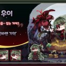 G00271 루리웹 뉴스보드