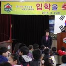 동양초등학교 이미지