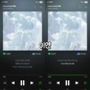[La La Love Me 스트리밍 / 250708 11PM / 이엔] 이미지