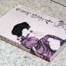 신라목욕탕 이미지