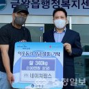 네이쳐팜스 충청일보