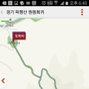 파평체육공원 이미지