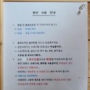 토정펜션 이미지