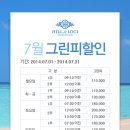 힐드로사이CC