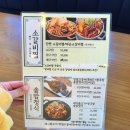 삼정로 | 전남 광주｜두암동 맛집 두암예찬 12,000원 솥밥정식 가성비 점심, 수제반찬·한방갈비찜