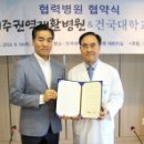제주권역재활병원 이미지
