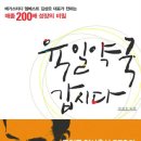 육일광고 - 구례군 | 육일광고
