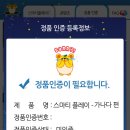 가나다악기 네이버블로그