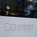 인화동-19 이미지