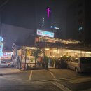 진 장어 & 쭈꾸미 이미지