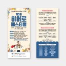 사회적협동조합창원문화네트워크