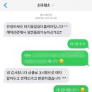 대구 소파 청소 후기 :: 내돈내산 가성비 업체 추천, 비치움 깔끔이 홈케어