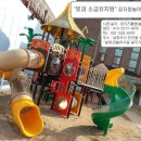 빛과소금유치원 이미지