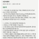 스타벅스 창동역점 이미지