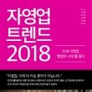 자영농장 이미지