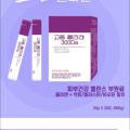 주식회사 고움