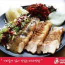 미스터보쌈 이미지