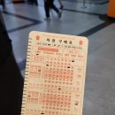 경마공원역 6번 출구 | 과천 | 경마공원 레츠런파크🐴🐴 데이트