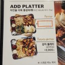 오븐마루치킨동작성대점 | 오븐마루치킨 동작성대점 동작구맛집 상도맛집