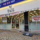 삼성웰치과의원 이미지