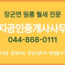 장군면사무소 이미지