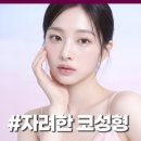 리얼성형외과의원 네이버블로그
