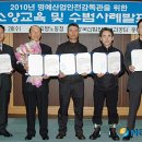 대전충청산업안전본부 이미지