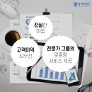 세무법인조율 이미지