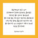 강동 송파 일자목 림프 순환마사지로 해결하는 방법