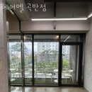 헤어엘 이미지