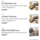 구이와전골 이미지