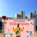범박태권도장 이미지