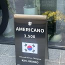 더치나인 앞 횡단보도 | 블루리본 카페 | 커피나인 전농 동대문 분위기 좋은 카페 추천 #라떼맛집